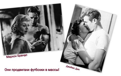 футболки