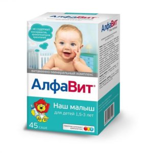 Лучшие витамины для детей