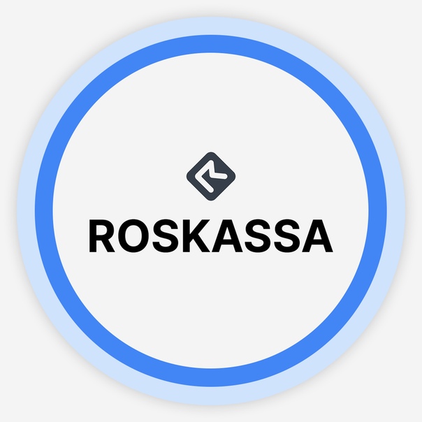 Возможности в сервисе RosKassa