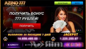 Какие достоинства имеет мобильный сайт Азино 777?