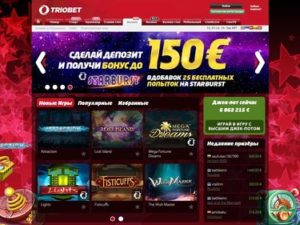 Бездепозитные бонусы в Joker casino за регистрацию