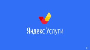 Где можно купить хорошие отзывы?
