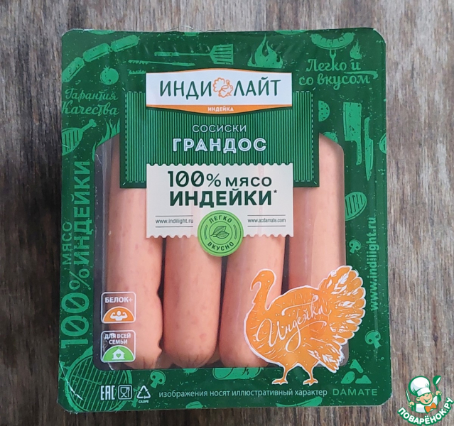 Дрожжевой пирог с сосисками и сыром