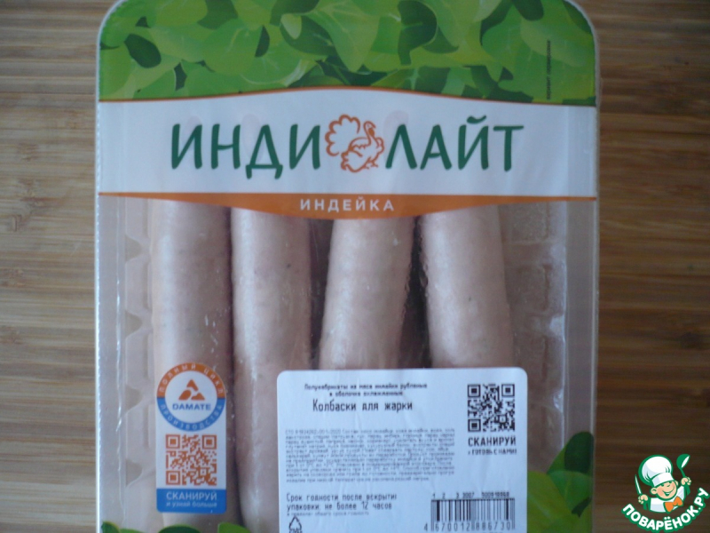 Пирог из картофельного пюре с колбасками
