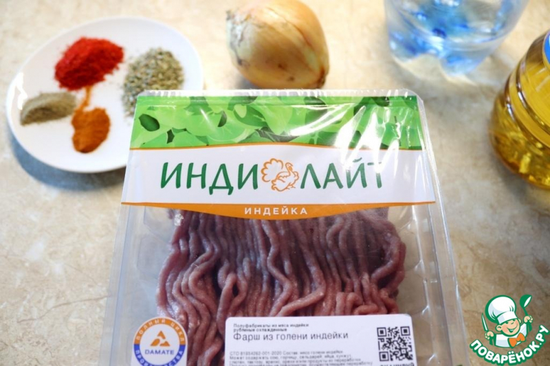 Плескавица из индейки с острым соусом