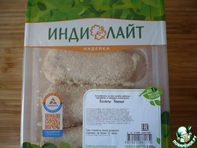 Котлеты из индейки с летним салатом