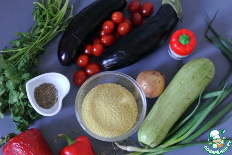 Кускус с запеченными овощами