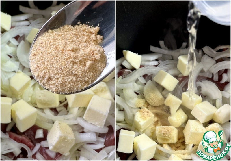 Мясо &laquo;кремлёвская загадка&raquo;