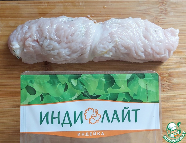 Рулетики из индейки с брынзой