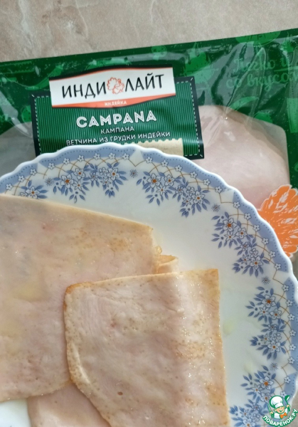 Салат "Зеленый" с ветчиной из индейки