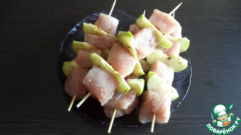 Шашлычки из индейки с яблоками