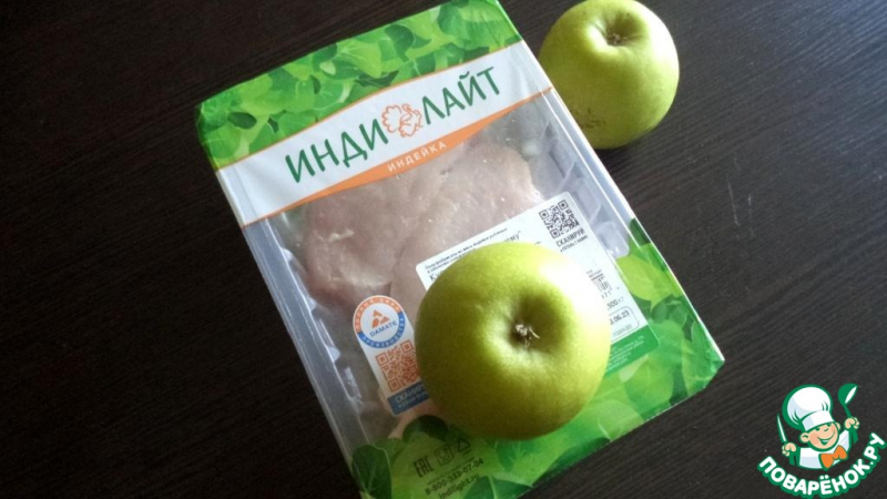 Шашлычки из индейки с яблоками