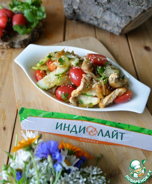 Закуска "Хе из индейки с овощами"