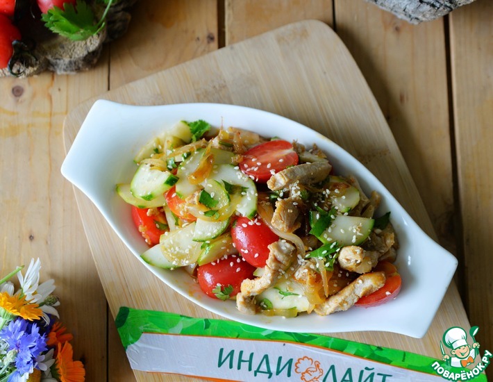 Закуска "Хе из индейки с овощами"