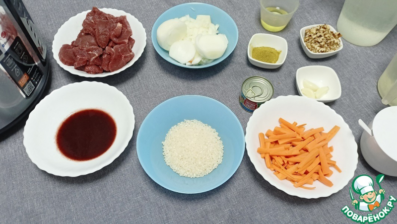 Классический харчо