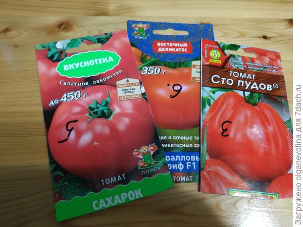 Мои открытия в саду и огороде 2018 года