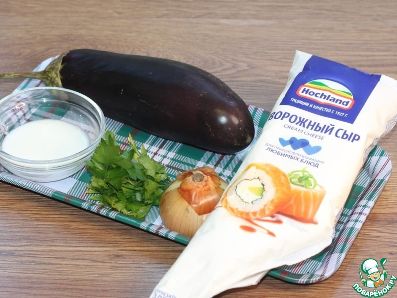 Баклажаны с творожным сыром под соусом