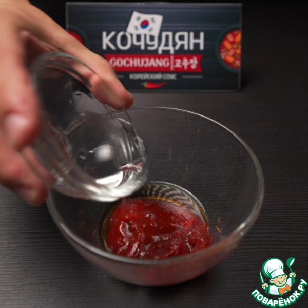 Острый корейский суп Кочудян-Чиге