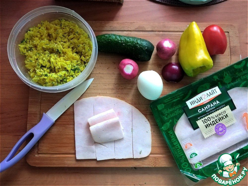 Боул с ветчиной из индейки