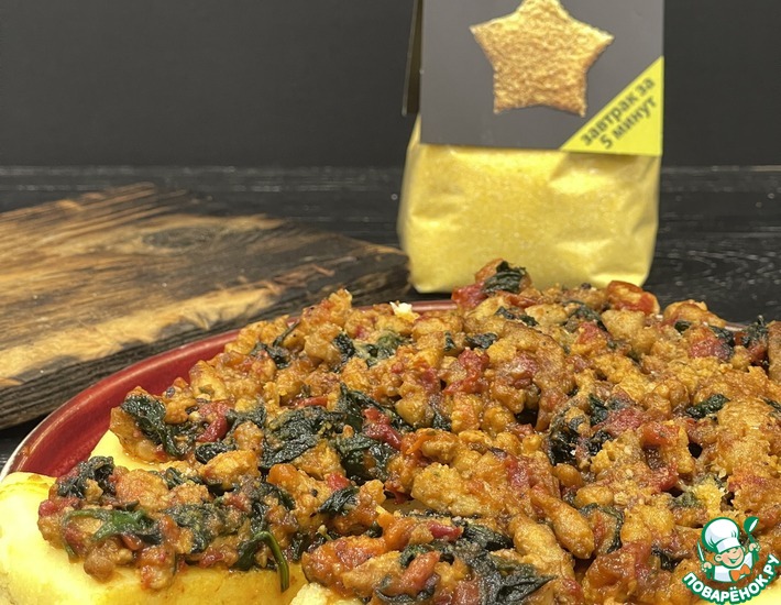 Мясной пирог из поленты