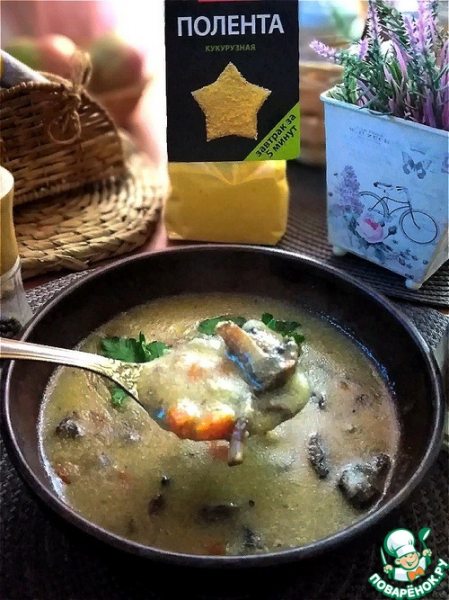 Суп с шампиньонами и кукурузной полентой