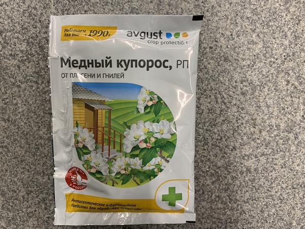 Обработка сада весной от болезней и вредителей: сроки, чем обработать деревья
