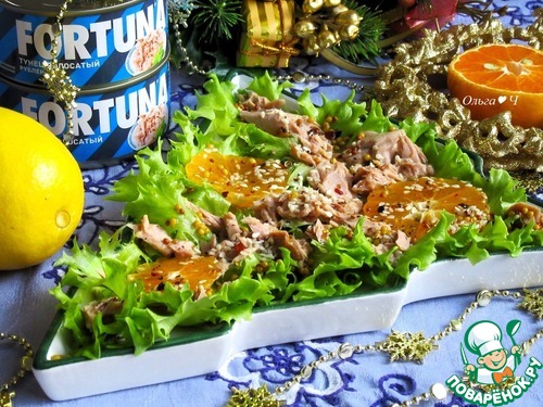Праздничный салат "Тунец и мандарин"