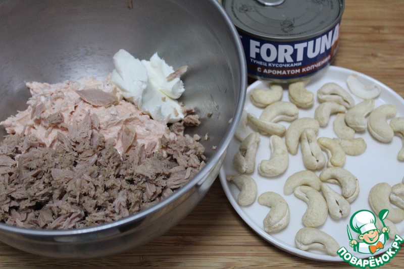 Рыбная закуска "С дымком"