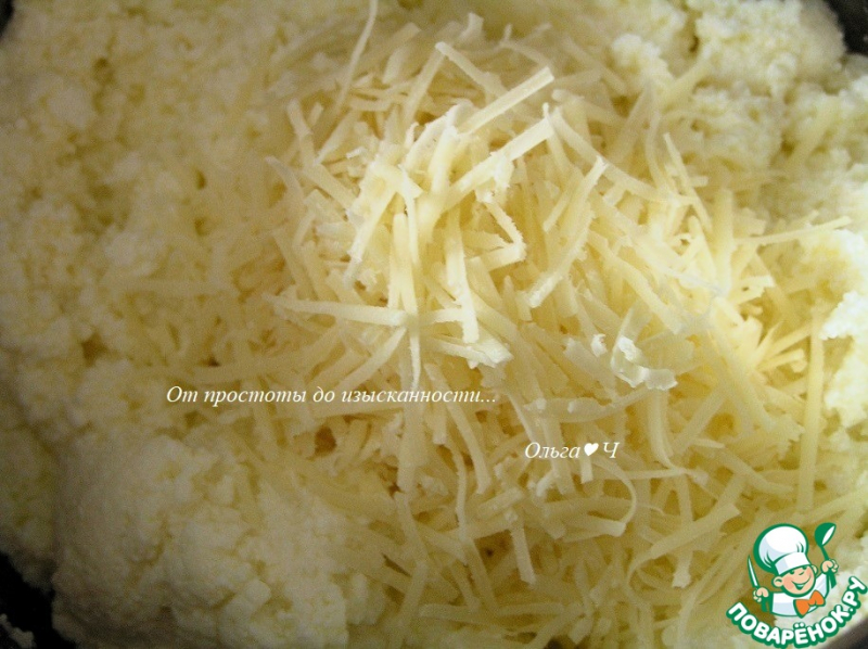 Творожные шарики с пармезаном и зеленью