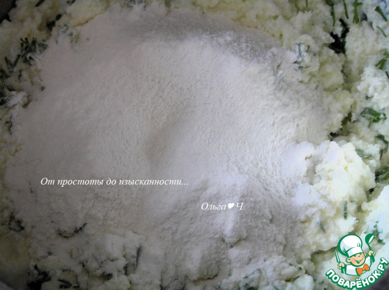 Творожные шарики с пармезаном и зеленью