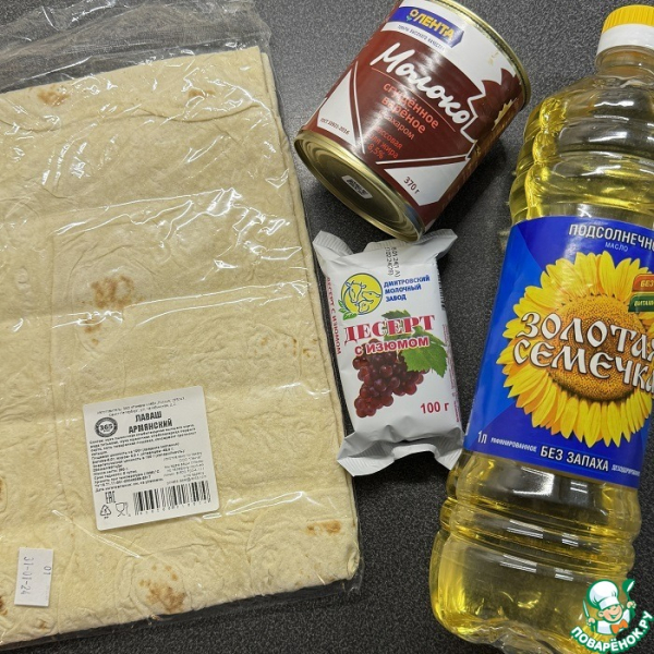 Треугольнички с творогом и вареной сгущенкой
